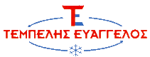 ΤΕΜΠΕΛΗΣ ΕΥΑΓΓΕΛΟΣ
